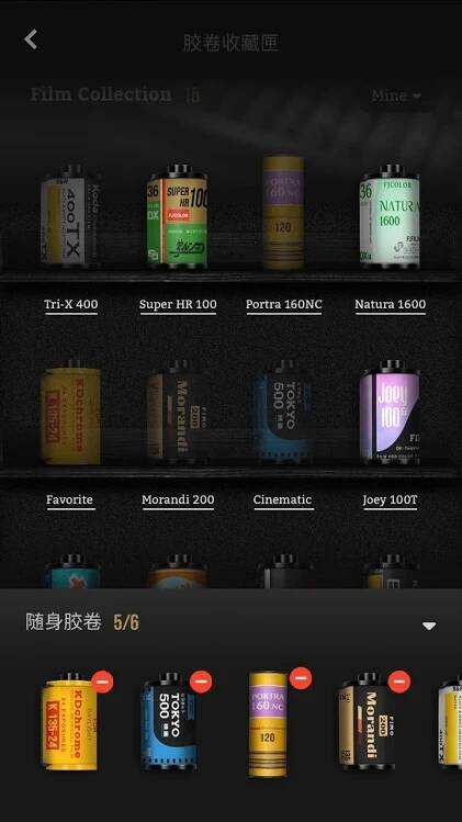 huji胶片相机v2.2.0会员版-所有胶卷免费用