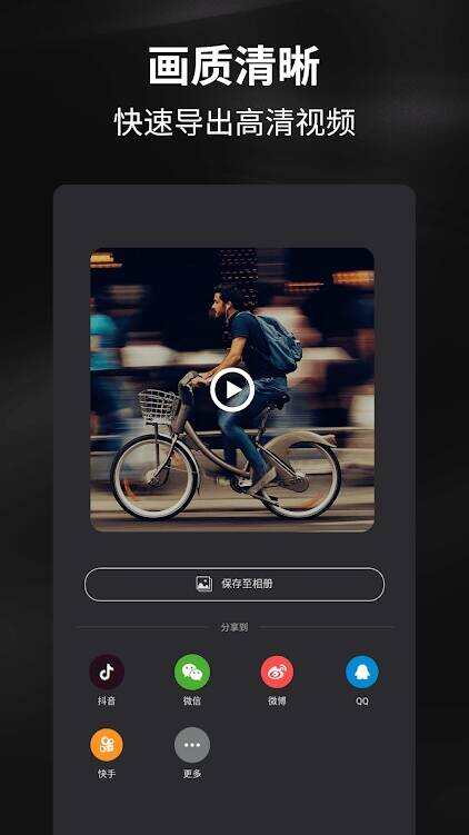 fve视频编辑器v2.4.0专业会员永久版