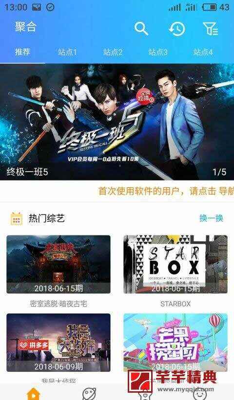 万能影视 v0.1.12无广告版