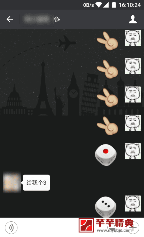 摇骰子作弊插件v1.2.2兼容最新版微信