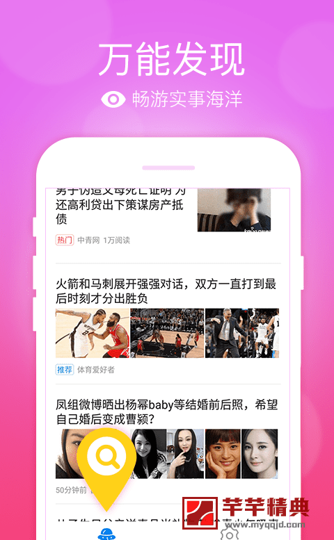 万能五笔 mod v2.2.4无广告纯净版